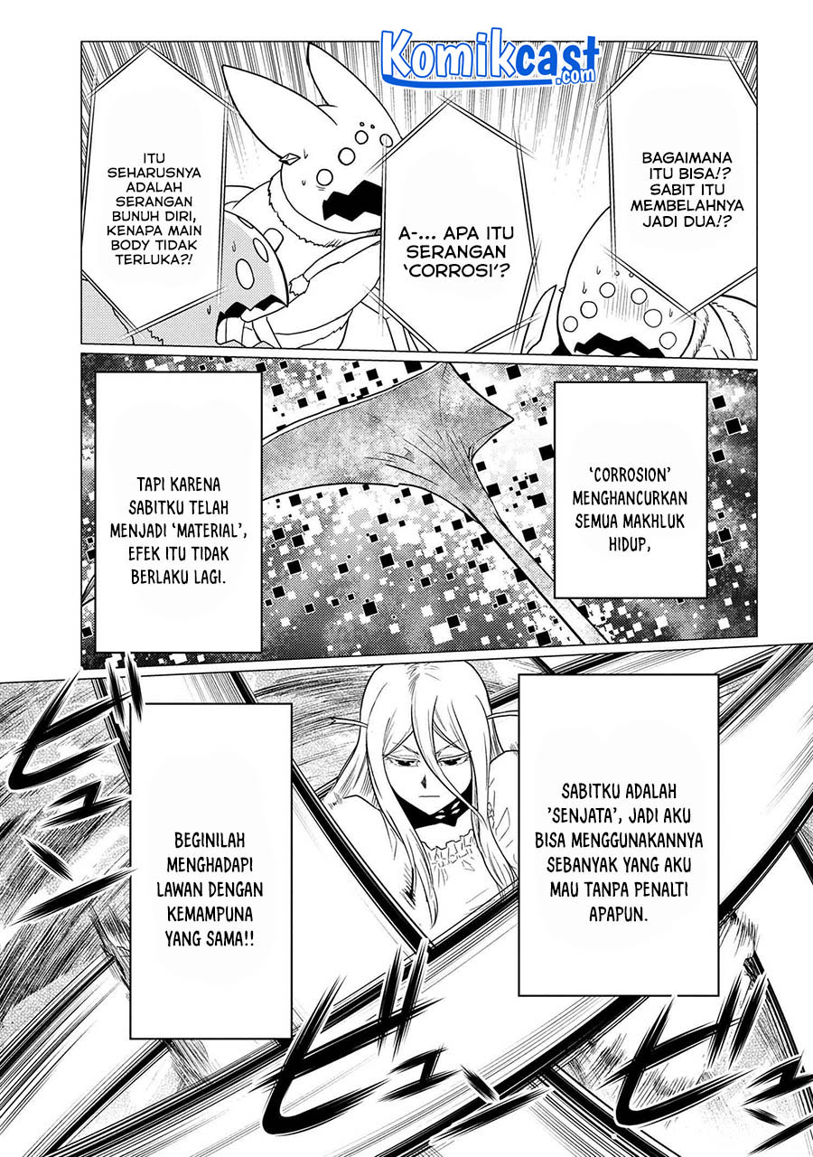 Kumo desu ga, Nani Ka?